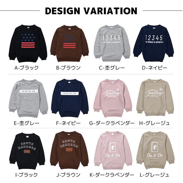 トレーナー プリント 裏毛 | PlusNao | 詳細画像2 