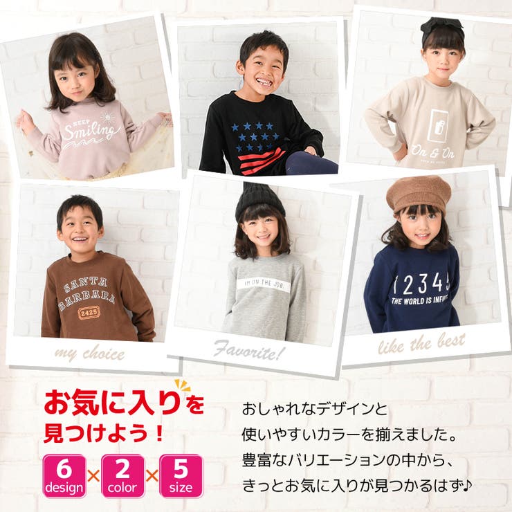 トレーナー プリント 裏毛 | PlusNao | 詳細画像4 