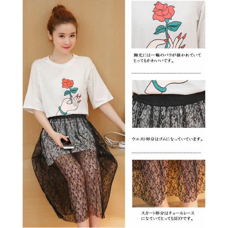 花柄Tシャツワンピースレーススカートセット レディース バラTシャツトップス | PlusNao | 詳細画像4 