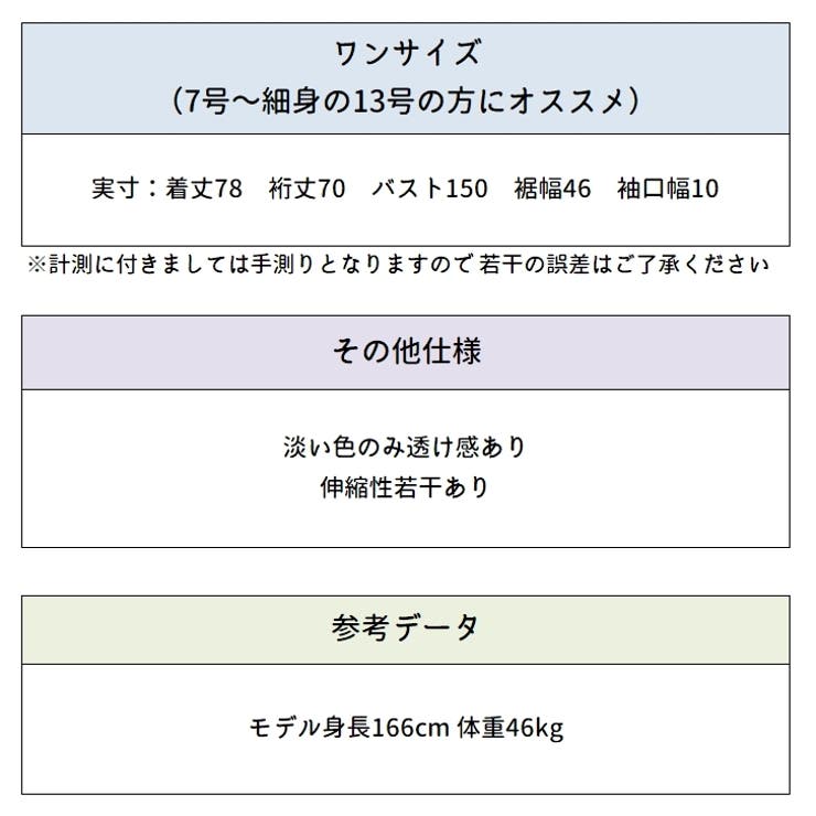 ドルマンチュニックカットソー 長袖 Vネック[品番：FQ000196606