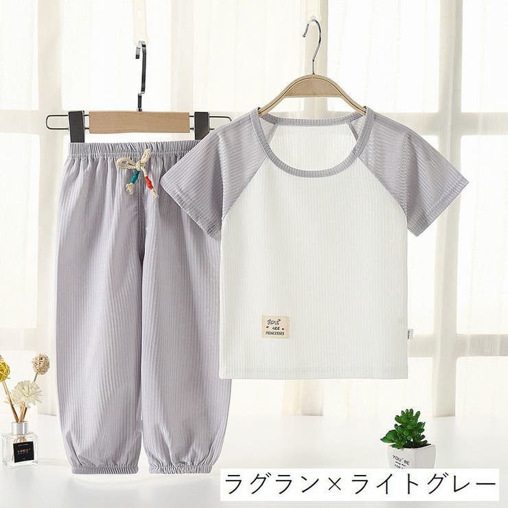 パジャマ 上下セット セットアップ | PlusNao | 詳細画像4 