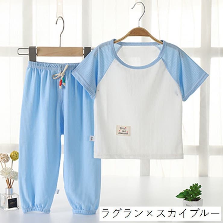 パジャマ 上下セット セットアップ | PlusNao | 詳細画像8 