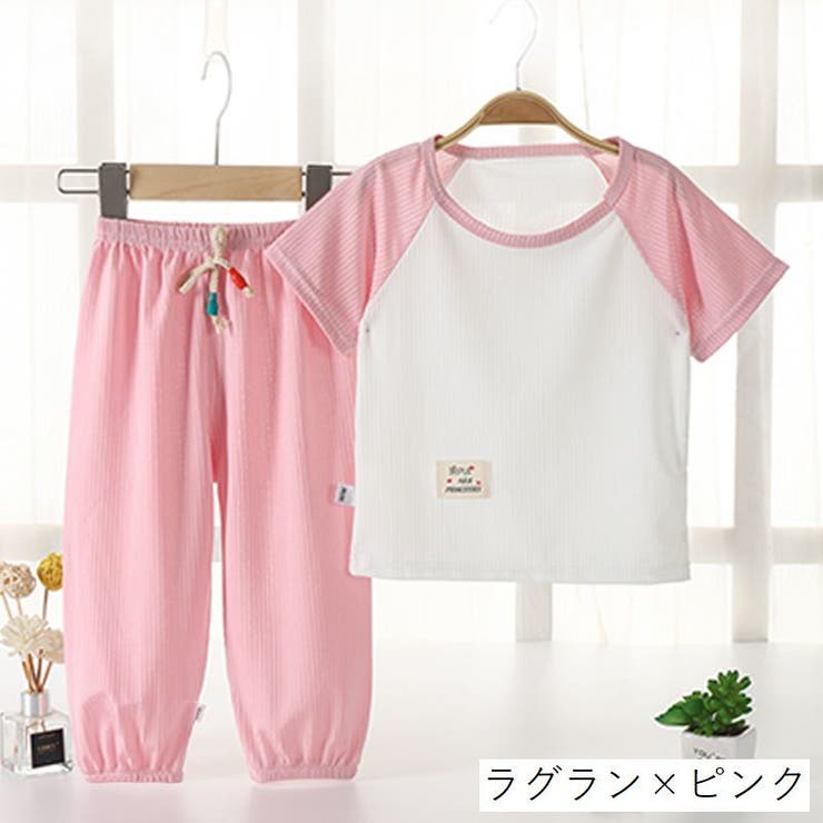 パジャマ 上下セット セットアップ | PlusNao | 詳細画像9 