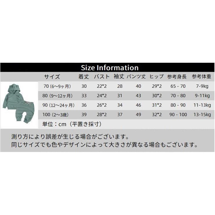 セットアップ 上下セット パーカー | PlusNao | 詳細画像20 