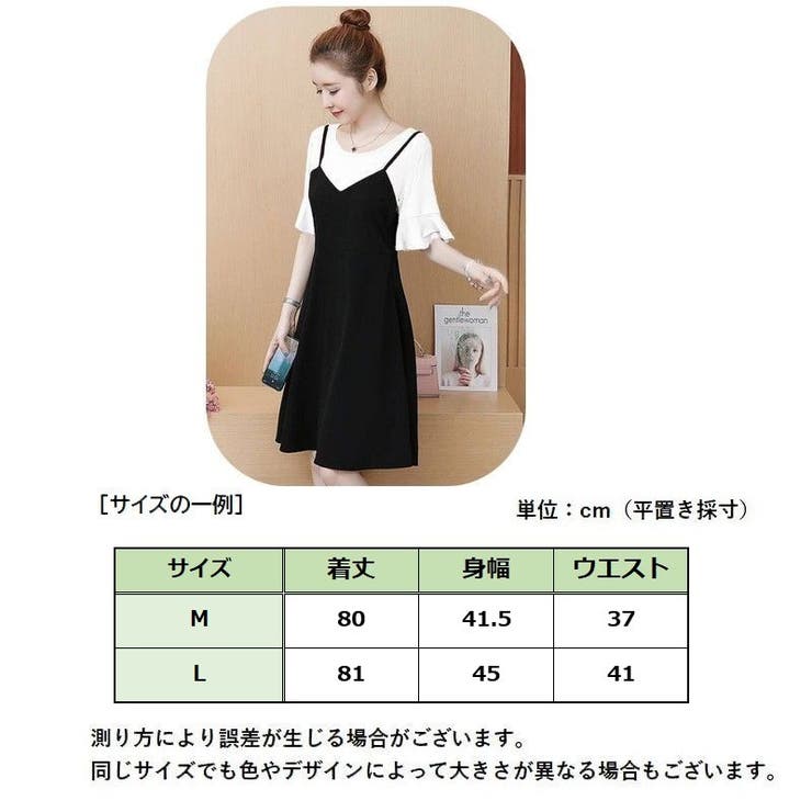 セットアップ フェイクレイヤード 重ね着風デザイン | PlusNao | 詳細画像14 