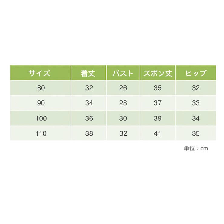 スーツ セットアップ 3点セット | PlusNao | 詳細画像19 