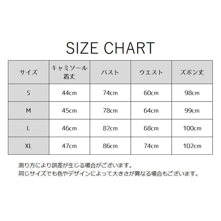 ルームウェア パジャマ セットアップ | PlusNao | 詳細画像20 