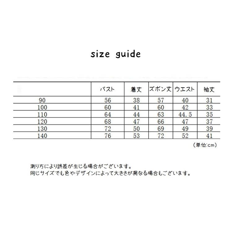 ルームウェア パジャマ 部屋着 | PlusNao | 詳細画像15 
