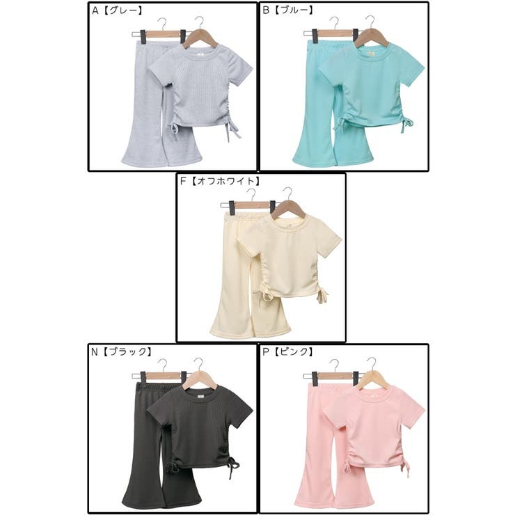 パジャマ 上下セット キッズ | PlusNao | 詳細画像19 