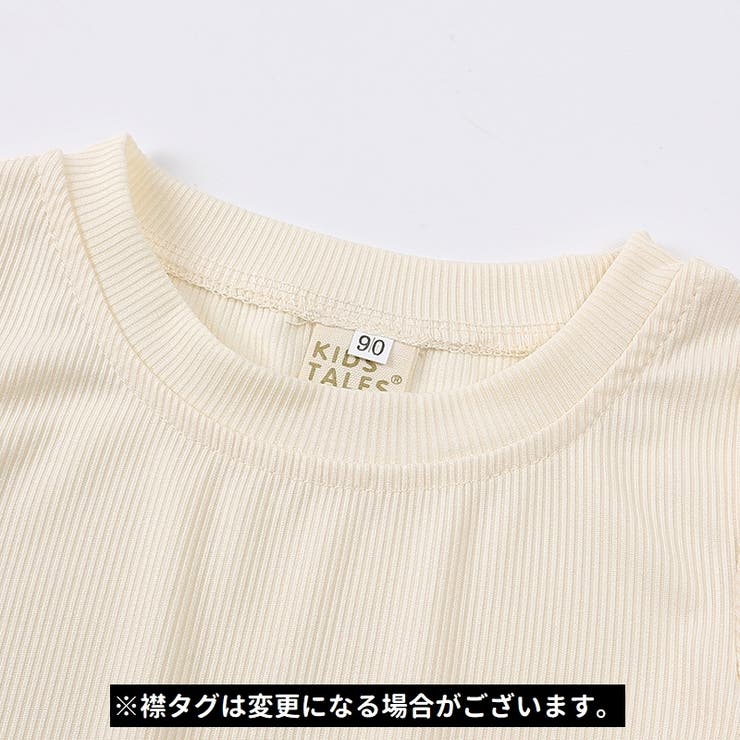 パジャマ 上下セット キッズ | PlusNao | 詳細画像9 