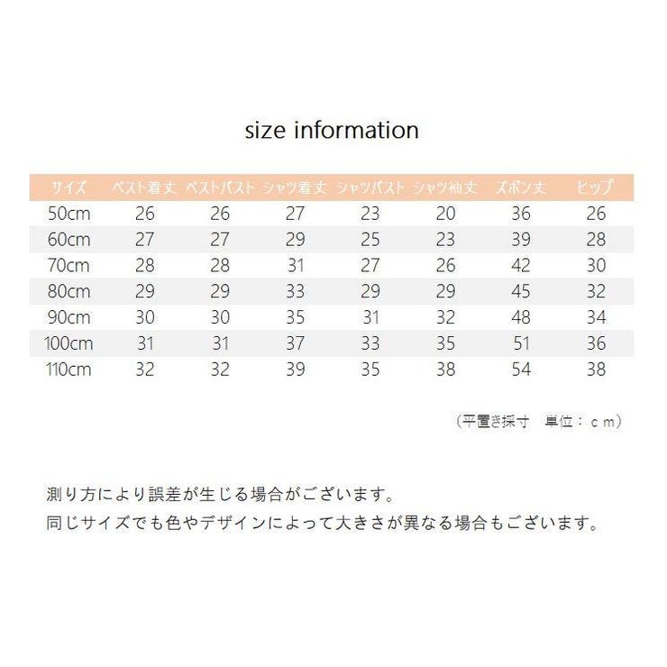 セットアップ ベスト シャツ | PlusNao | 詳細画像20 
