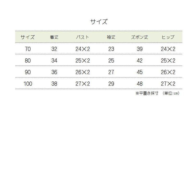 セットアップ 上下セット ルームウェア | PlusNao | 詳細画像17 