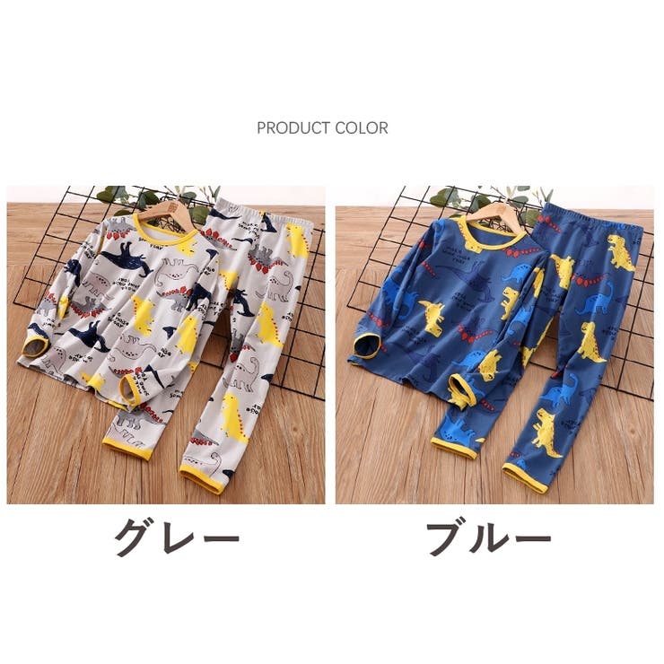 パジャマ 上下セット キッズ | PlusNao | 詳細画像19 