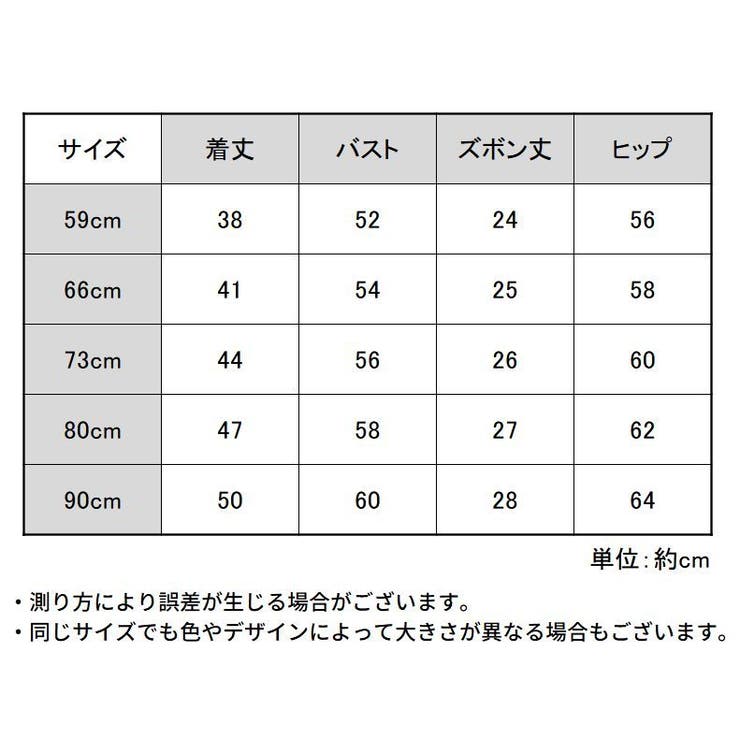 セットアップ 上下3点セット 半袖ロンパース | PlusNao | 詳細画像18 