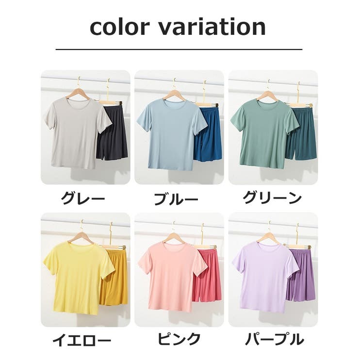 パジャマ 上下セット ルームウェア | PlusNao | 詳細画像19 