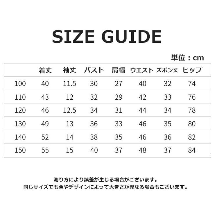 パジャマ 上下セット ルームウェア | PlusNao | 詳細画像20 