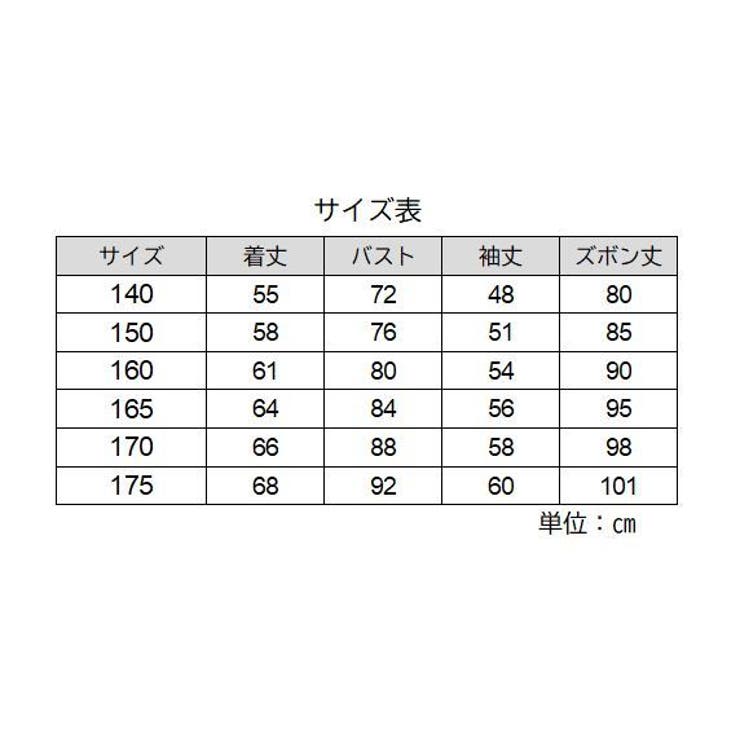 パジャマ 長袖 長ズボン | PlusNao | 詳細画像17 