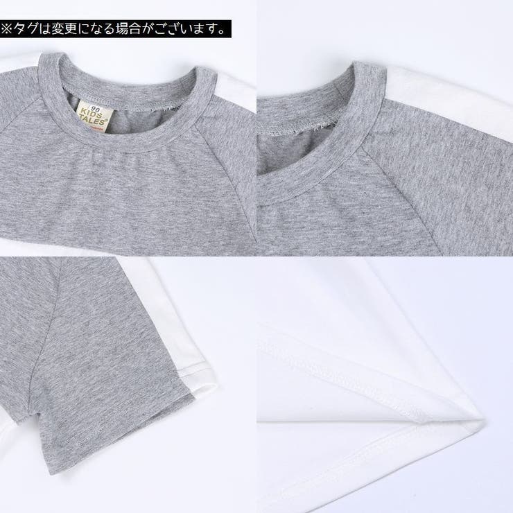 子供服 セットアップ 半袖 | PlusNao | 詳細画像18 