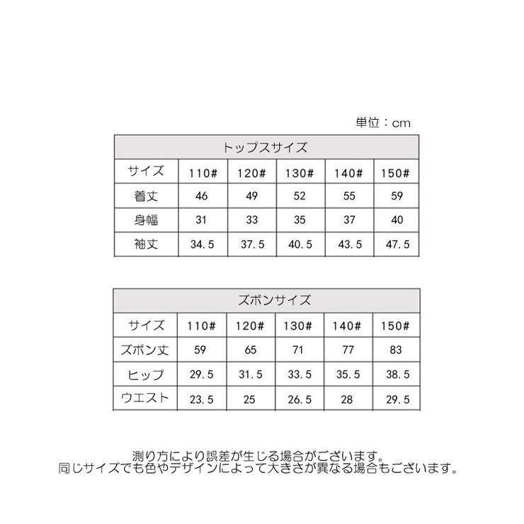 パジャマ 上下セット ルームウェア | PlusNao | 詳細画像20 