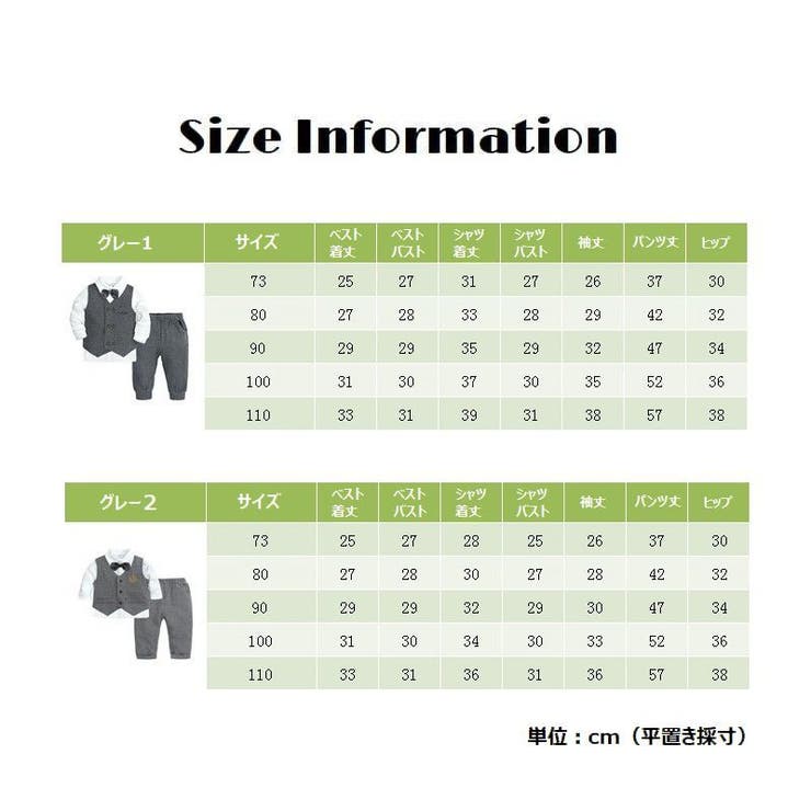 セットアップ 上下3点セット 長袖シャツ | PlusNao | 詳細画像19 