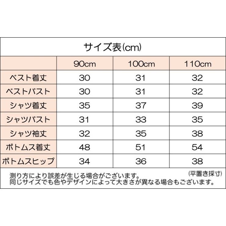 スーツ セットアップ 3点セット | PlusNao | 詳細画像13 
