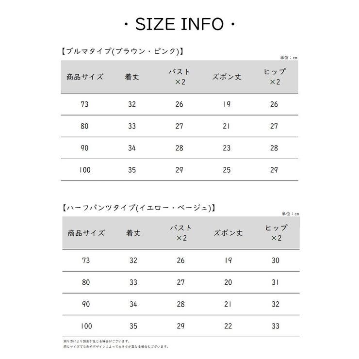 セットアップ キャミソール ハーフパンツ | PlusNao | 詳細画像16 