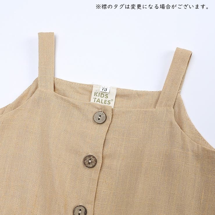 セットアップ キャミソール ハーフパンツ | PlusNao | 詳細画像9 