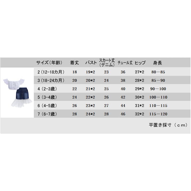 セットアップ 上下セット ブラウス | PlusNao | 詳細画像13 