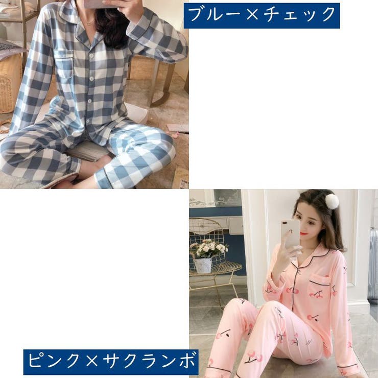 パジャマ レディース 女性用 | PlusNao | 詳細画像11 