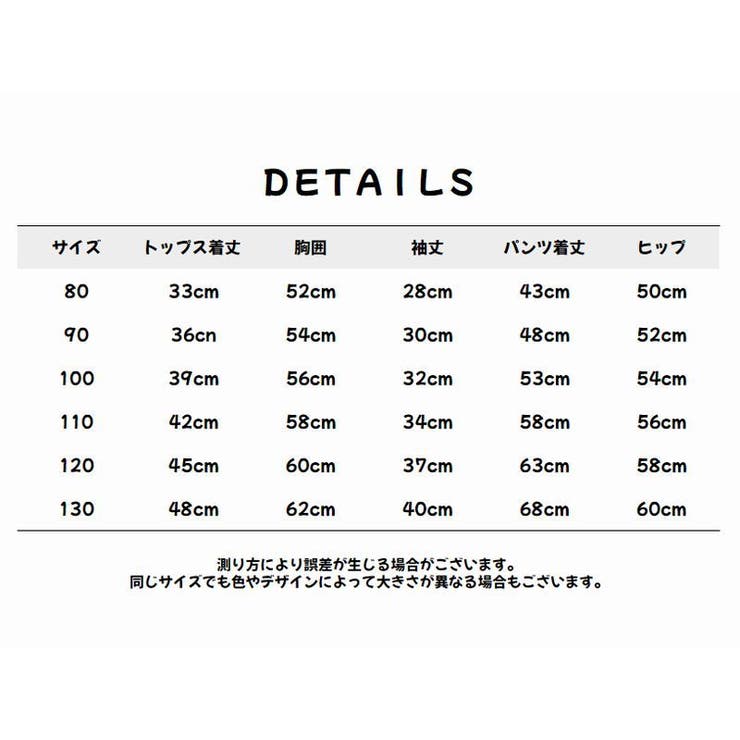 パジャマ 寝巻 セットアップ | PlusNao | 詳細画像17 