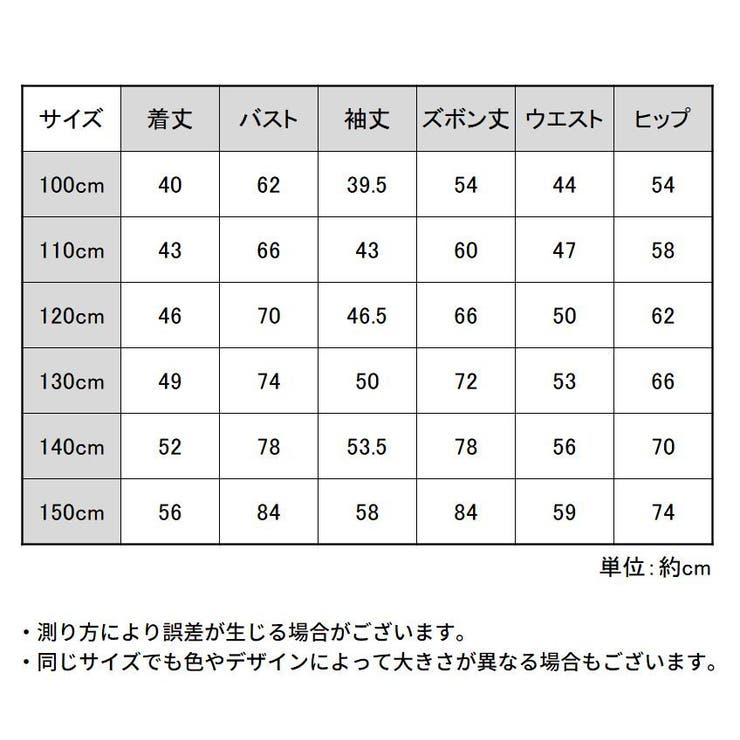 パジャマ ルームウェア 部屋着 | PlusNao | 詳細画像19 