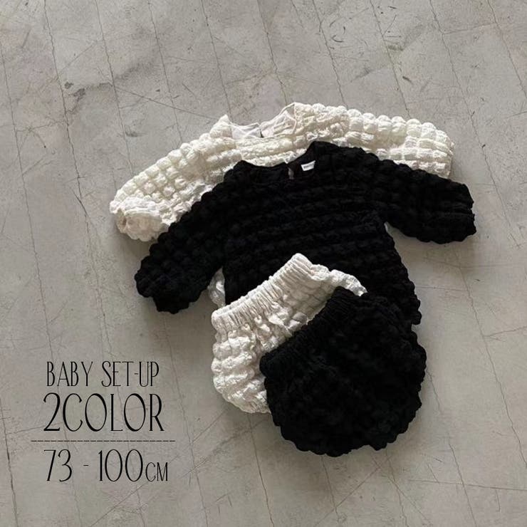 セットアップ ベビー 赤ちゃん | PlusNao | 詳細画像1 