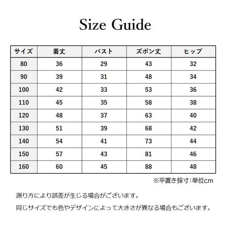 パジャマ 上下セット 半袖 | PlusNao | 詳細画像19 