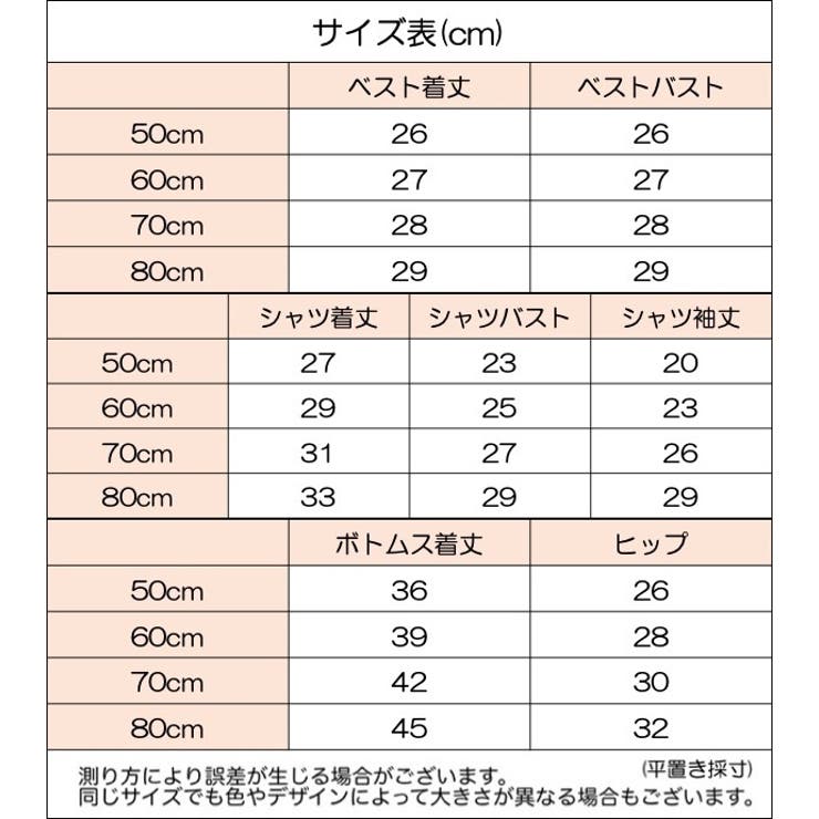 スーツ セットアップ 3点セット | PlusNao | 詳細画像20 