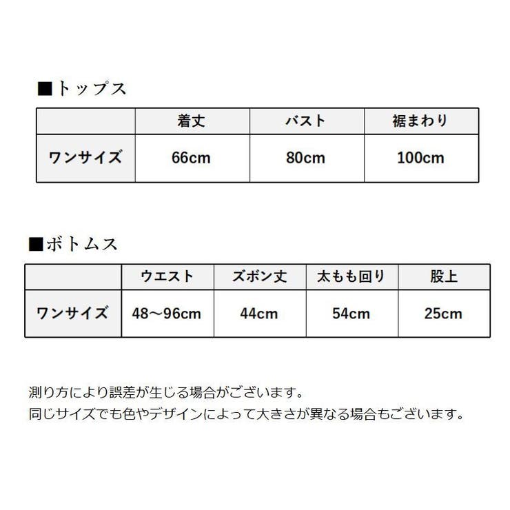 パジャマ 上下セット レディース | PlusNao | 詳細画像20 