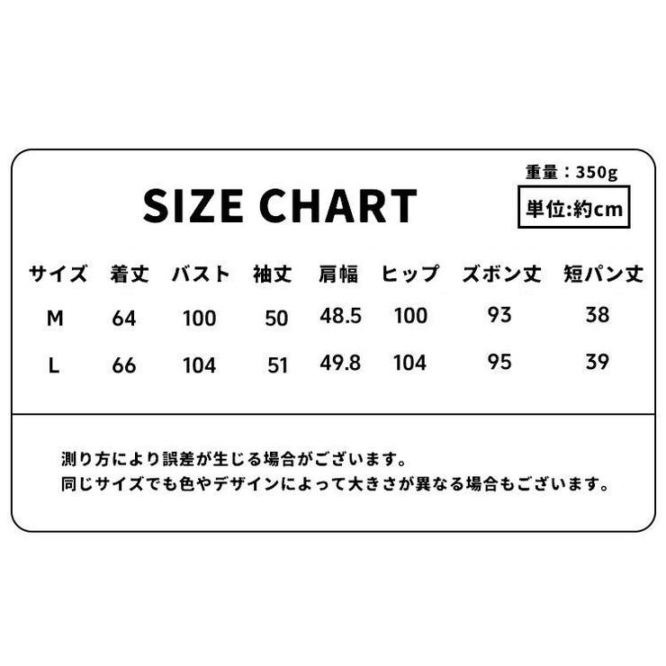 パジャマ ルームウェア 上下 | PlusNao | 詳細画像16 