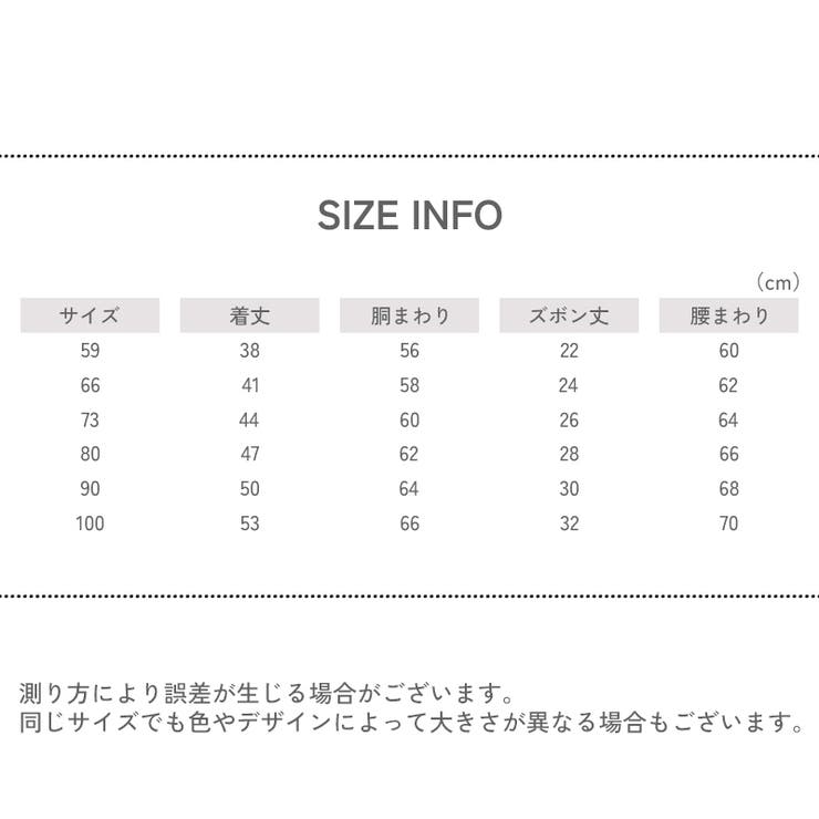 セットアップ 4点セット シャツ風カバーオール | PlusNao | 詳細画像20 