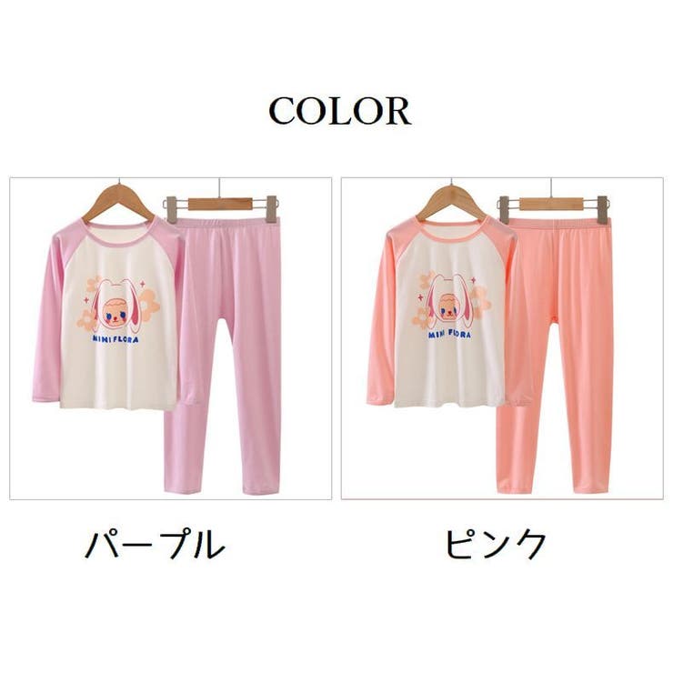 パジャマ 上下セット 長袖 | PlusNao | 詳細画像17 