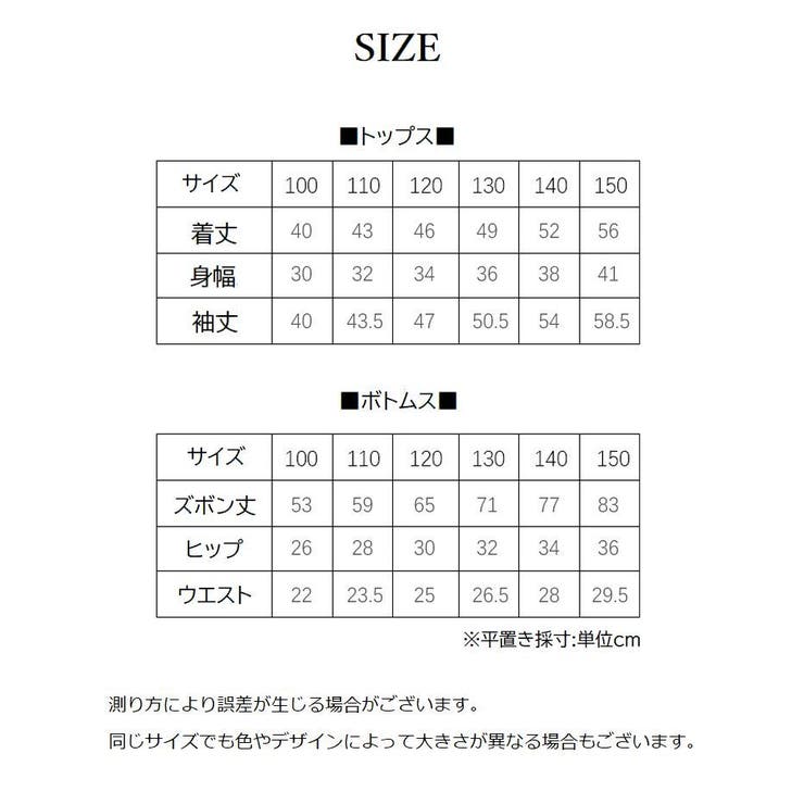 パジャマ 上下セット 長袖 | PlusNao | 詳細画像18 