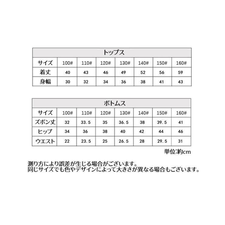 パジャマ 上下セット タンクトップ | PlusNao | 詳細画像16 
