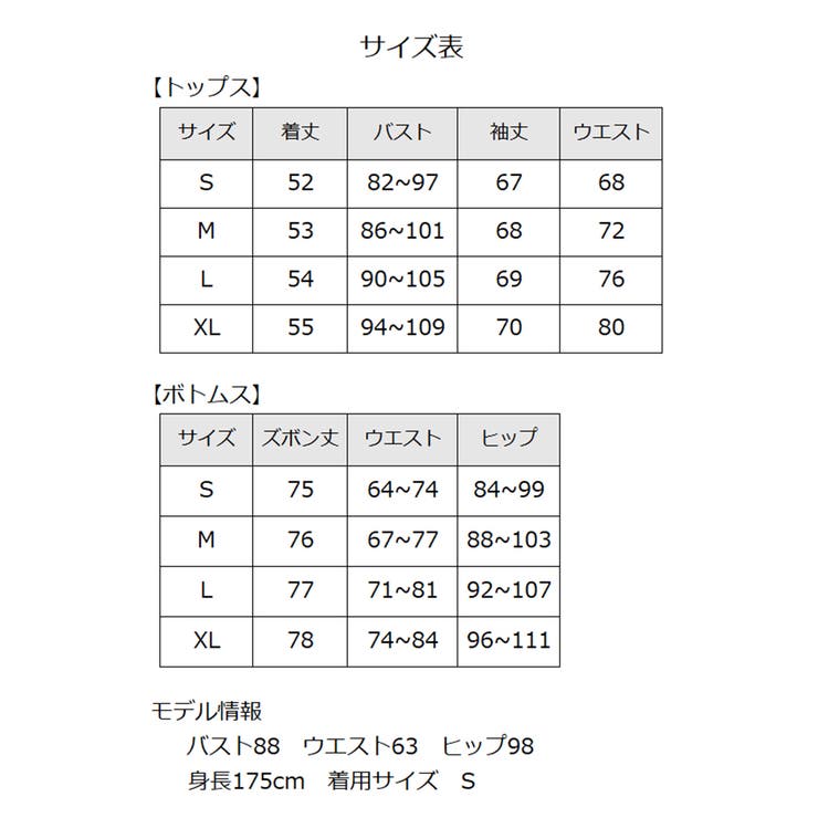 フィットネスウェア 上下2点セット レディース | PlusNao | 詳細画像10 