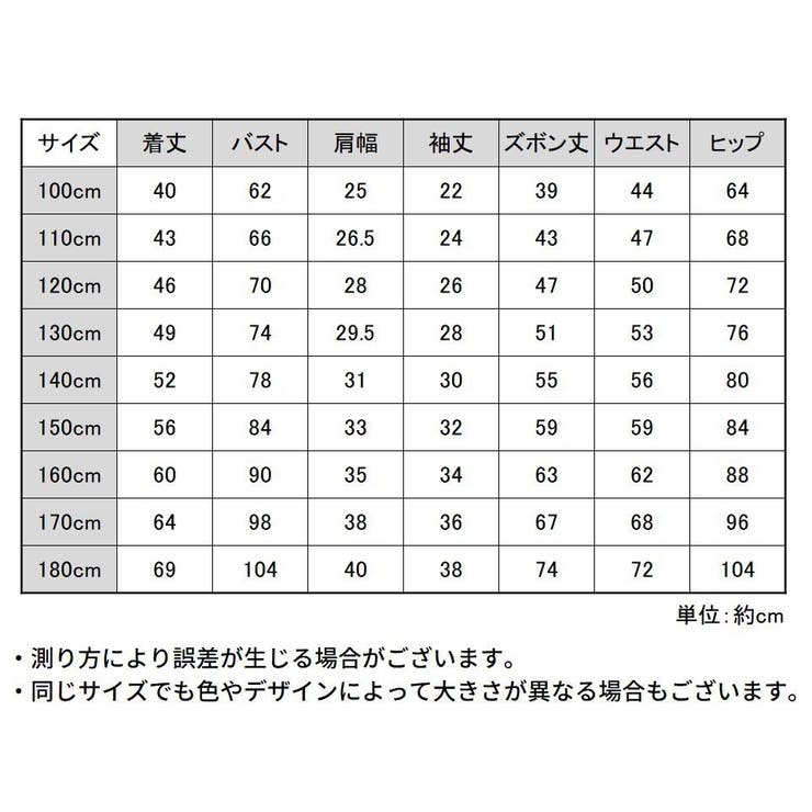 パジャマ ルームウェア 部屋着 | PlusNao | 詳細画像15 