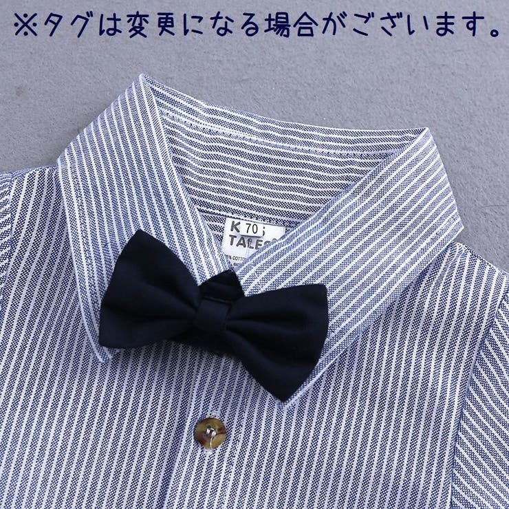 セットアップ 上下セット ベビー | PlusNao | 詳細画像9 