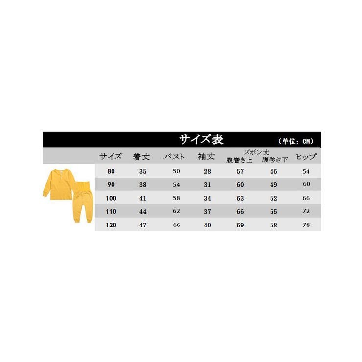 パジャマ セットアップ 上下セット | PlusNao | 詳細画像14 