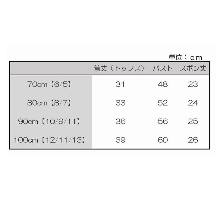 セットアップ 上下セット 2点セット | PlusNao | 詳細画像16 