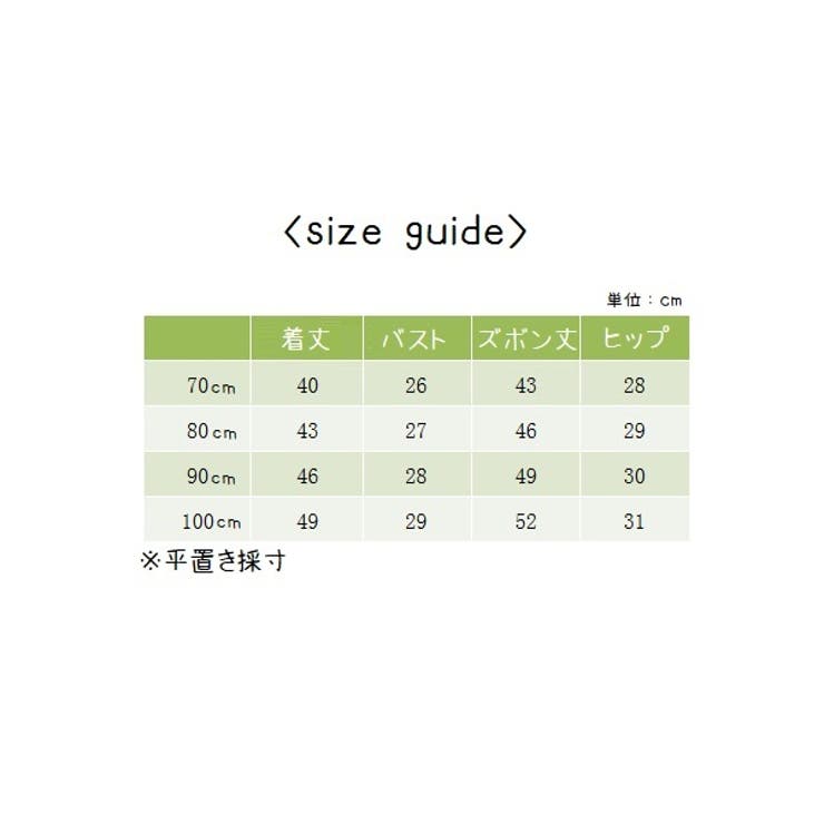 セットアップ 2点セット ベビー | PlusNao | 詳細画像9 