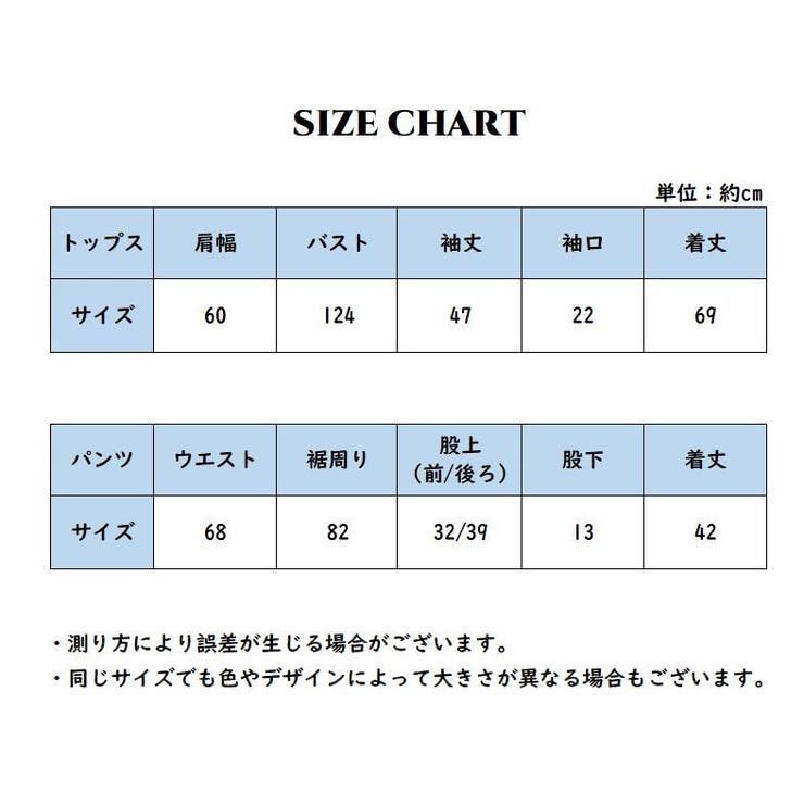 ラッシュガード 上下セット レディース | PlusNao | 詳細画像20 