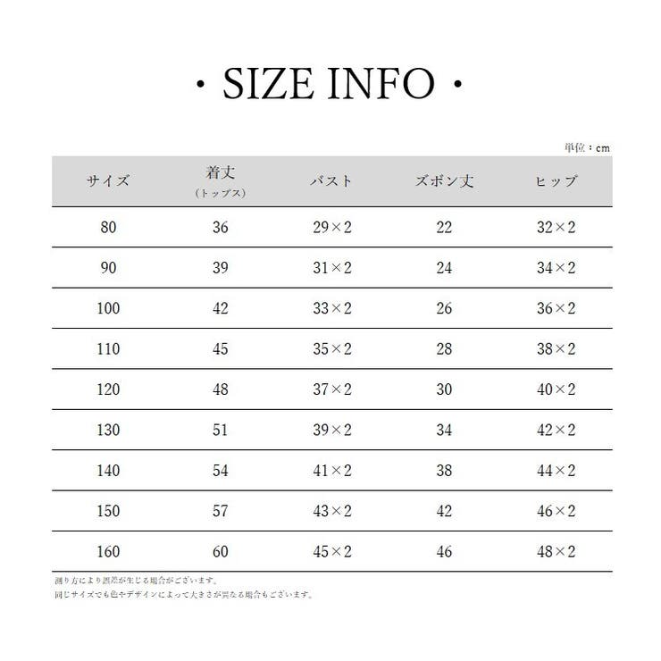 パジャマ 寝巻 寝間着 | PlusNao | 詳細画像19 