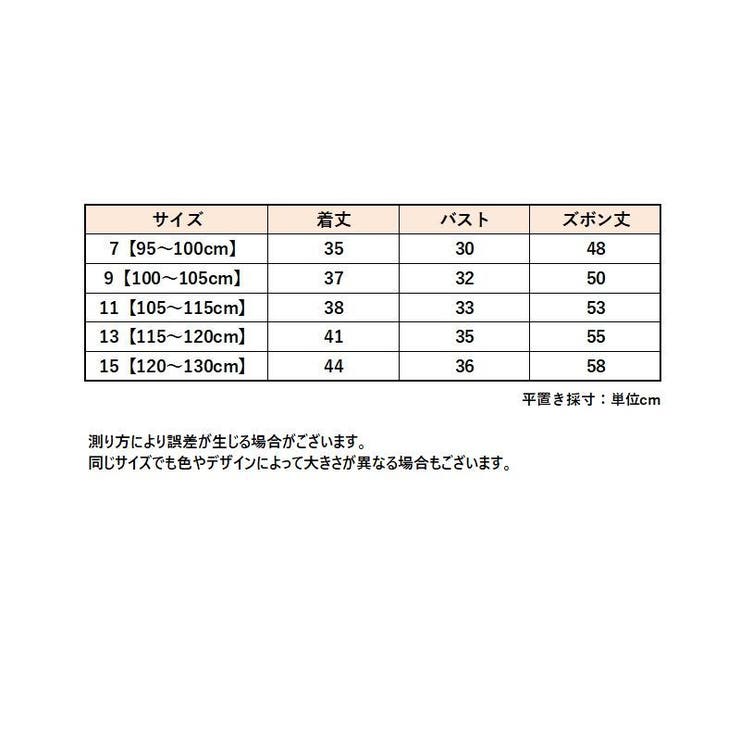 セットアップ 上下セット 2点セット | PlusNao | 詳細画像19 