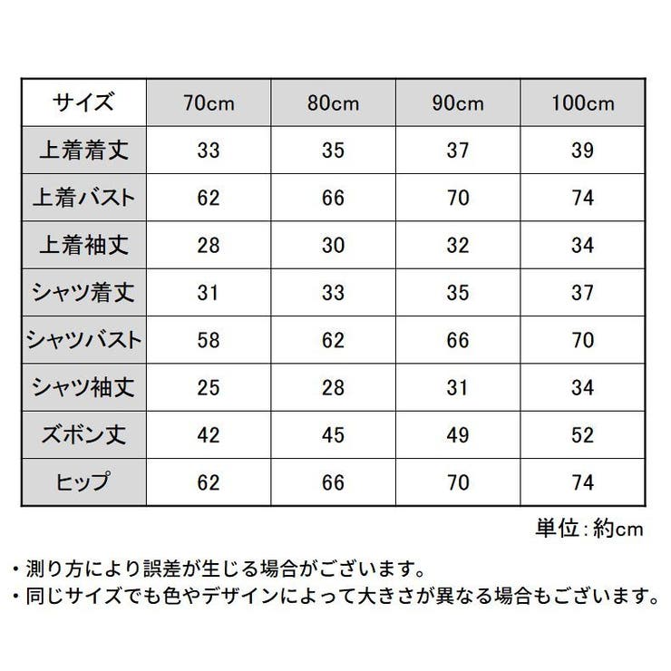 セットアップ フォーマルスーツ タキシード | PlusNao | 詳細画像20 